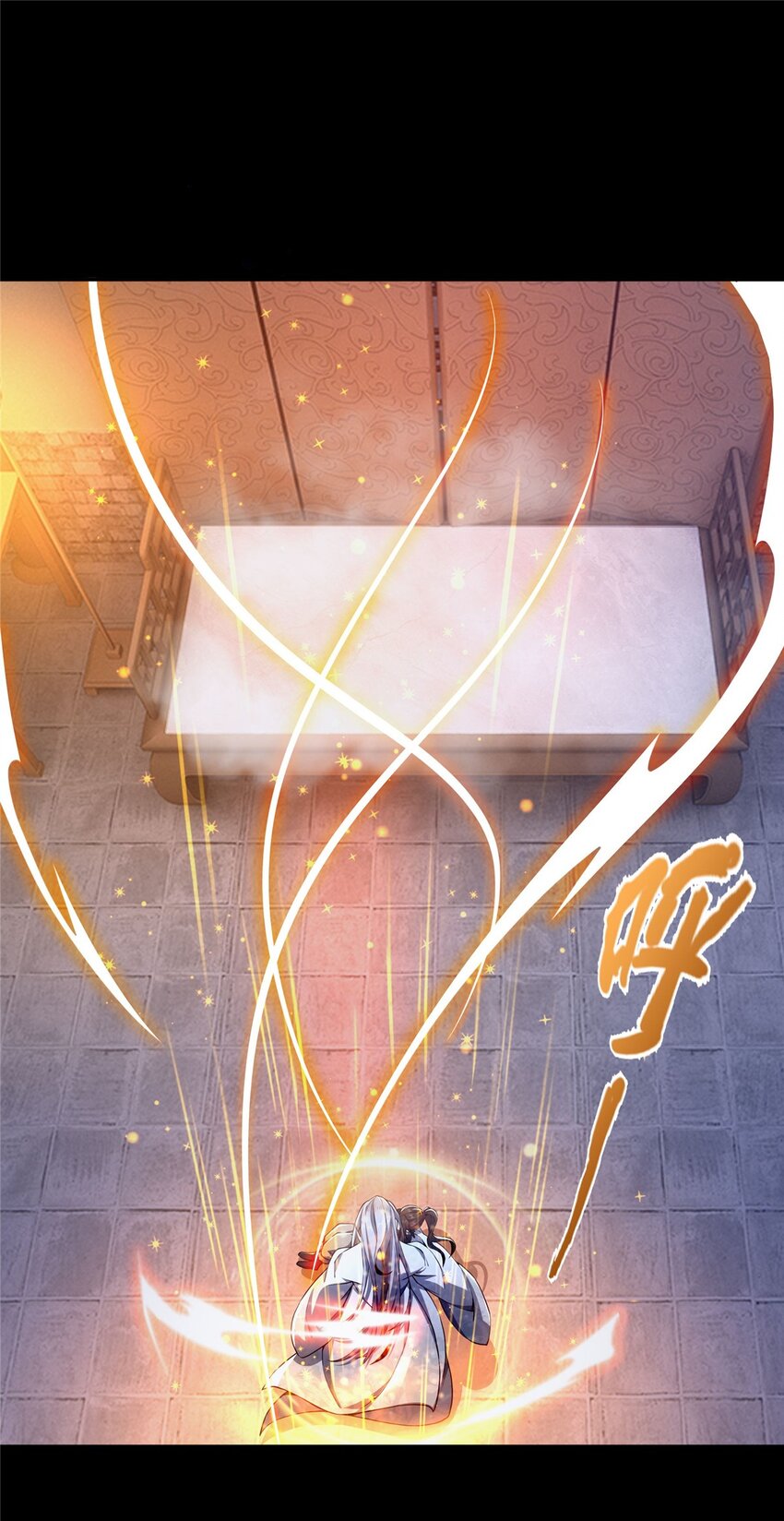 掠天记漫画,47 老九1图