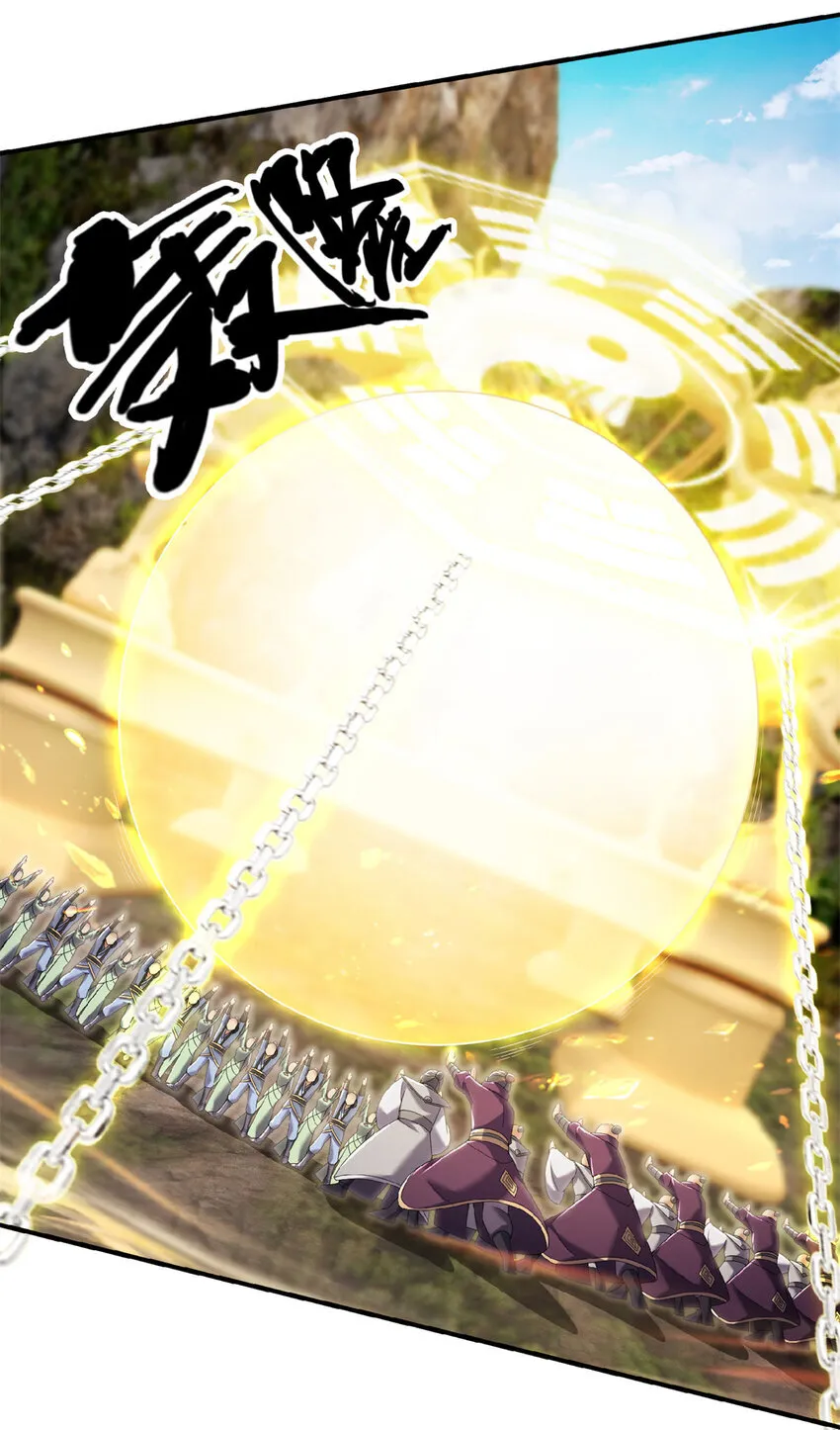 掠天记漫画,101 夺舍2图