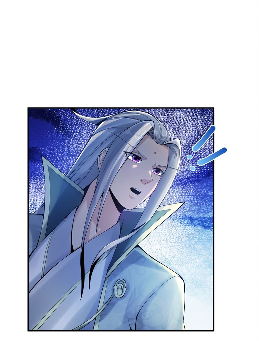 掠天记漫画,51 碧水寒潭1图