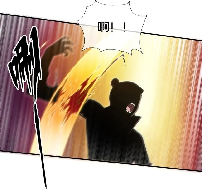 掠天记漫画,97 刀快还是剑快？2图