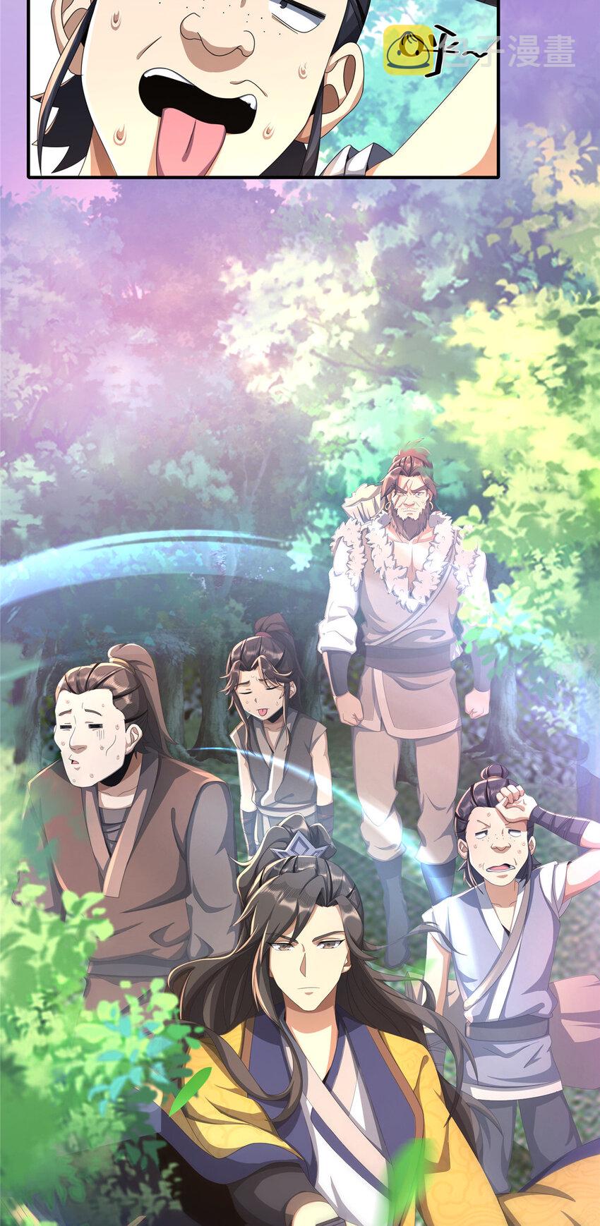 掠天记漫画,17 猎户柳三2图