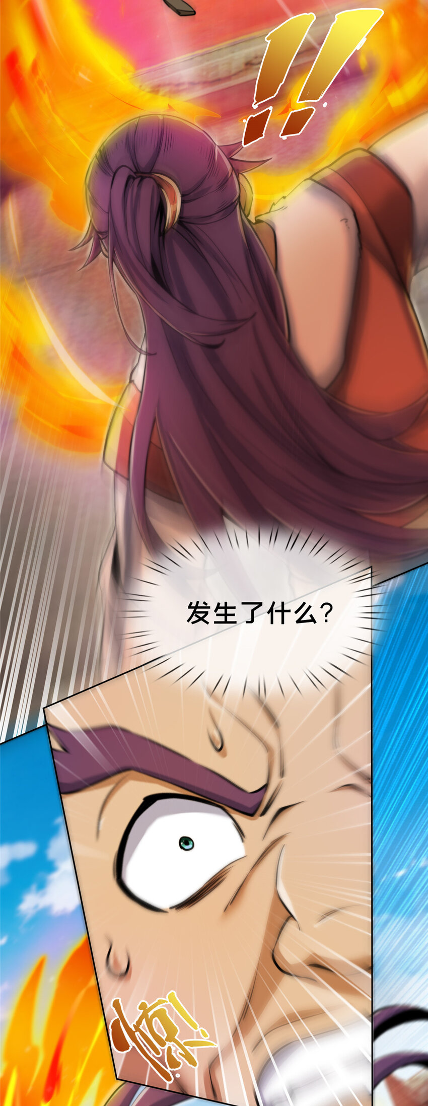 掠天记漫画,60 一个，都别跑！2图