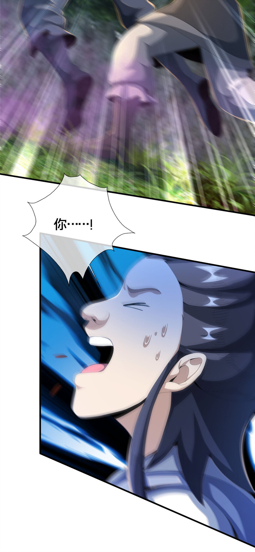 掠天记漫画,19 同归于尽？！2图