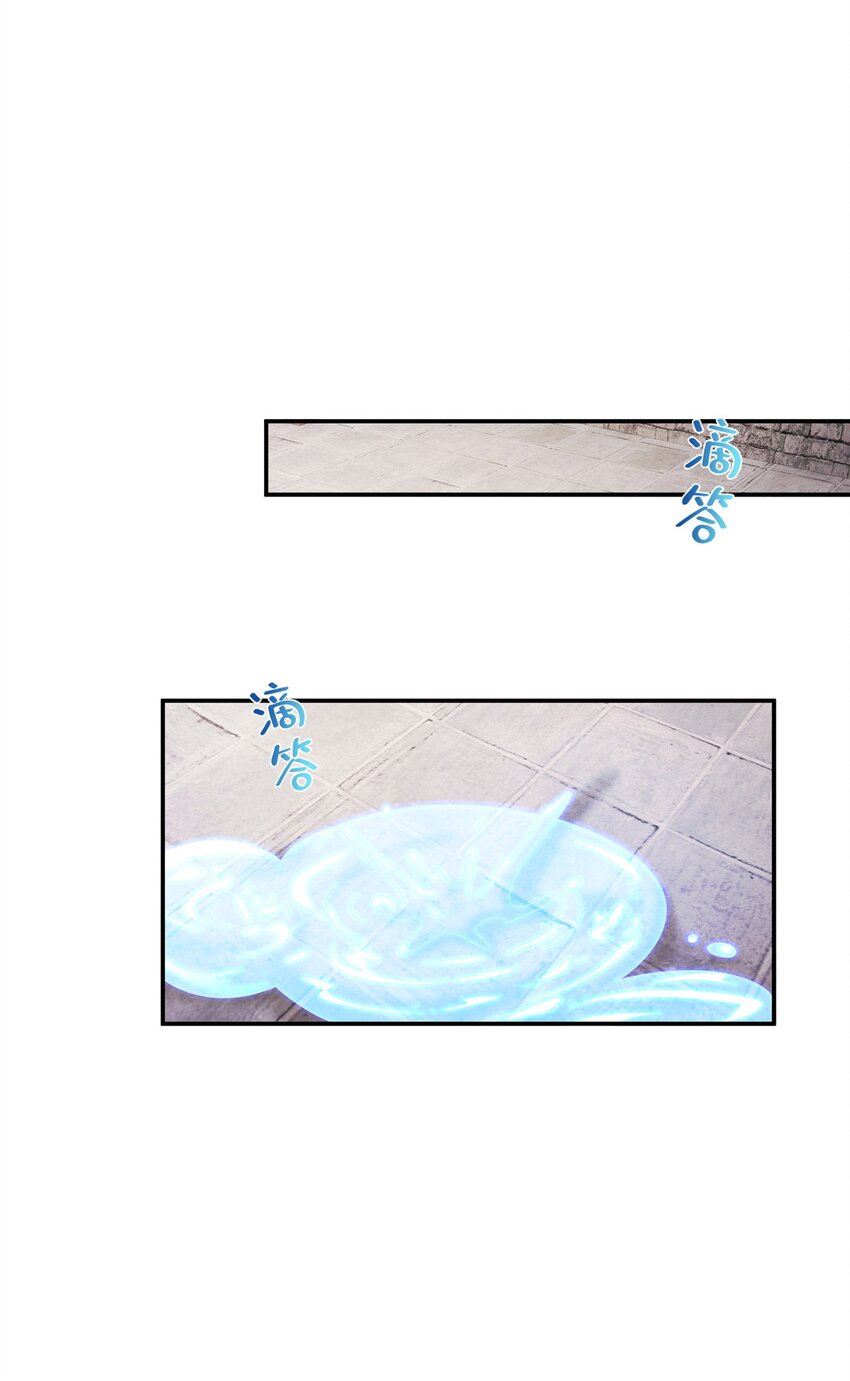 掠天记漫画,51 碧水寒潭1图