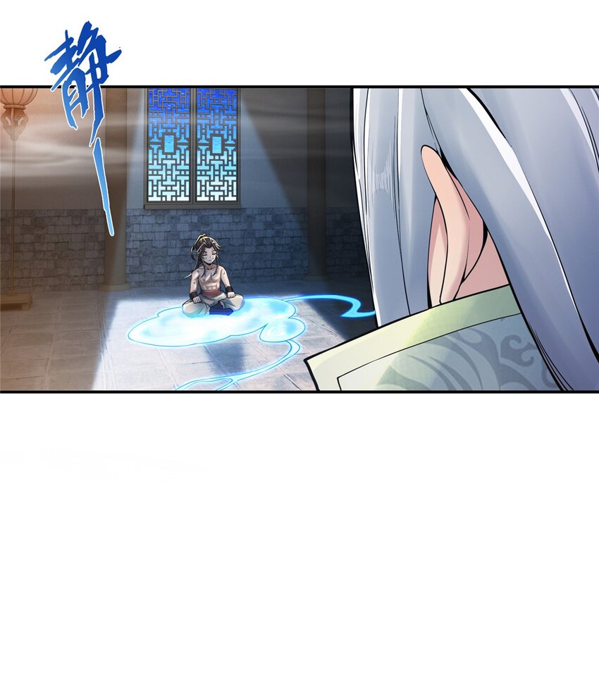 掠天记漫画,51 碧水寒潭2图
