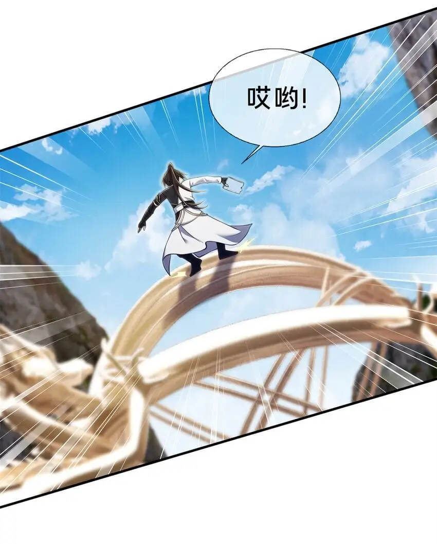 掠天记漫画,97 刀快还是剑快？1图