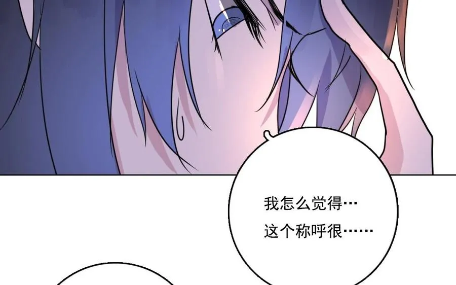 忘川异闻漫画,第5话 好久不见1图