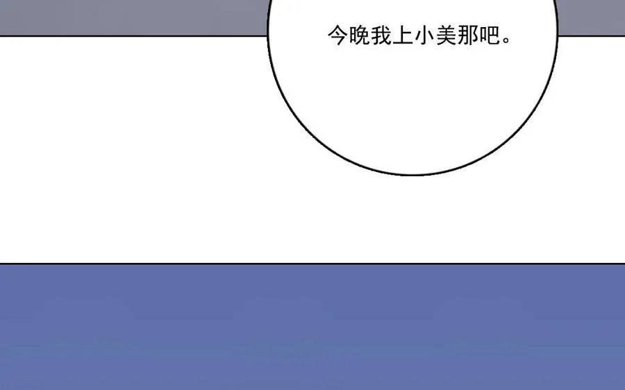 忘川异闻漫画,第9话 因果报应1图