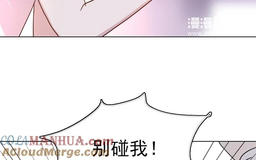 忘川异闻录怎么捉猫漫画,第14话 事态紧急1图