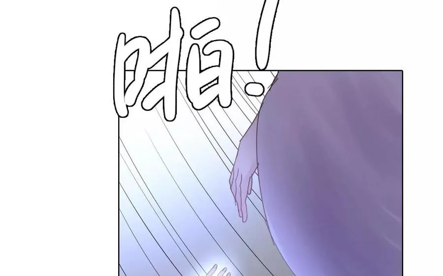 忘川歌曲漫画,第38话 我做不到2图