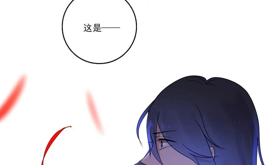 忘川异闻漫画,第16话 活祭1图
