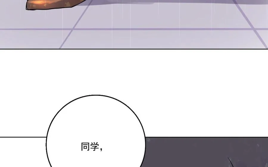 忘川异闻漫画,第4话 终于找到你1图