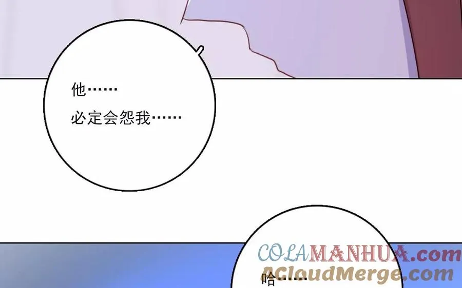 忘川异闻录怎么捉猫漫画,第34话 症结2图
