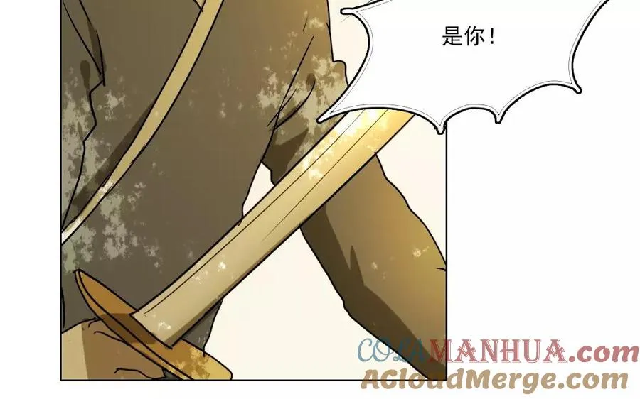 忘川异闻漫画,第40话 往事如烟1图