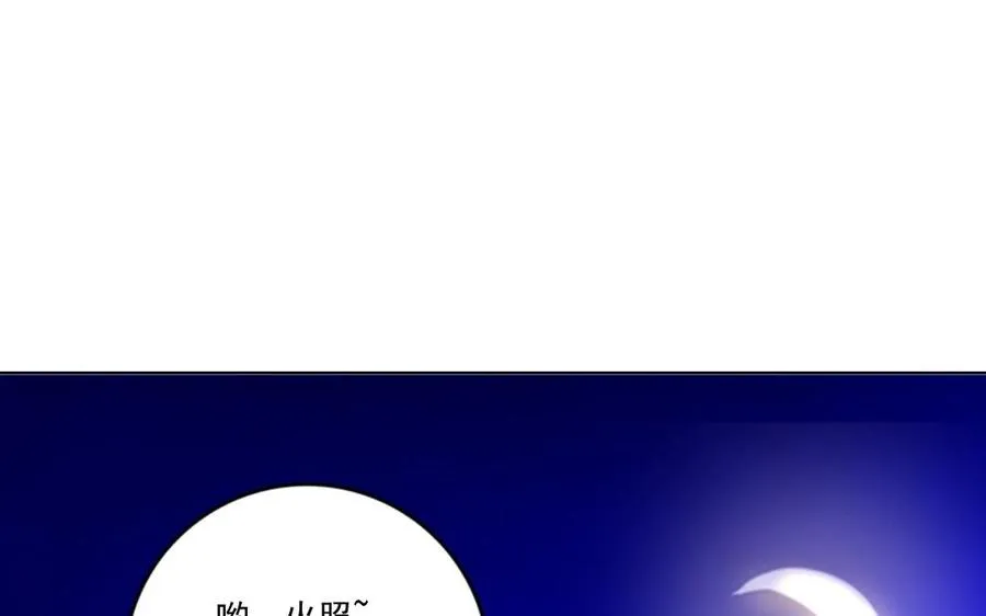 忘川异闻录怎么捉猫漫画,第11话 冥府1图