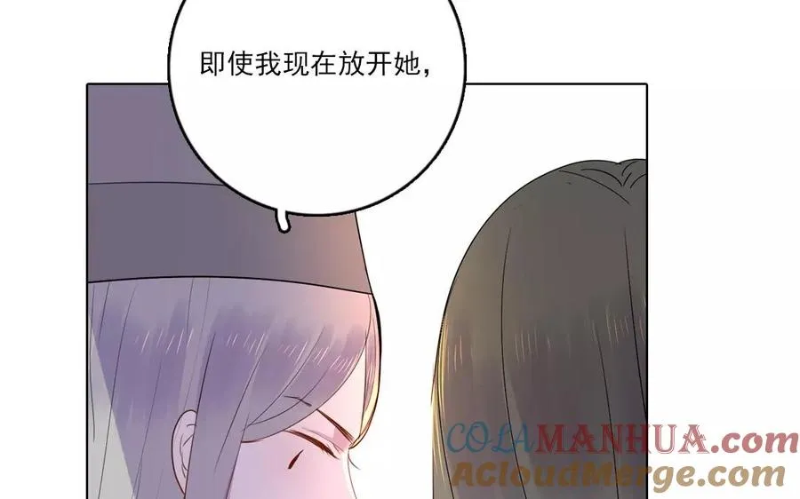 忘川异闻录孙策漫画,第33话 记川1图