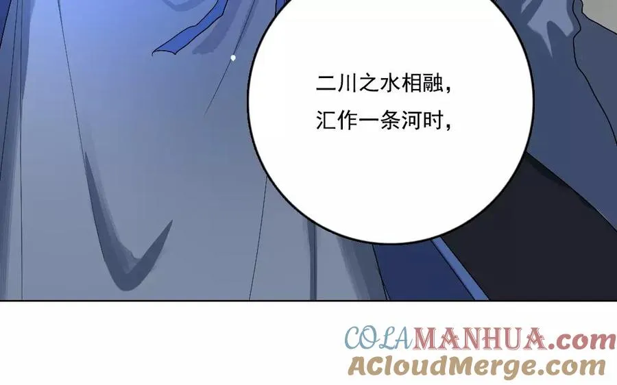 忘川异闻漫画,第46话 同归于尽1图