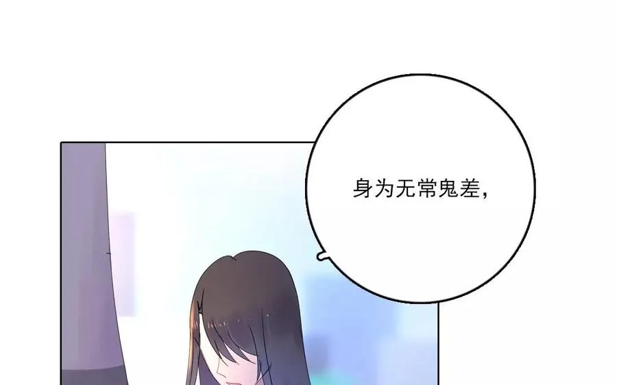 忘川异闻录漫画免费漫画,第35话 两全之策2图