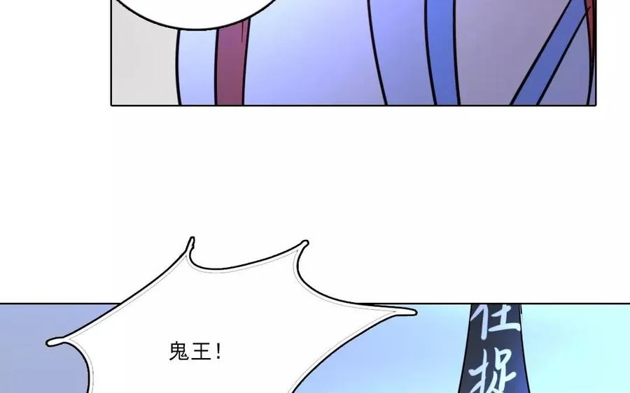 忘川异闻漫画,第39话 前尘往事2图