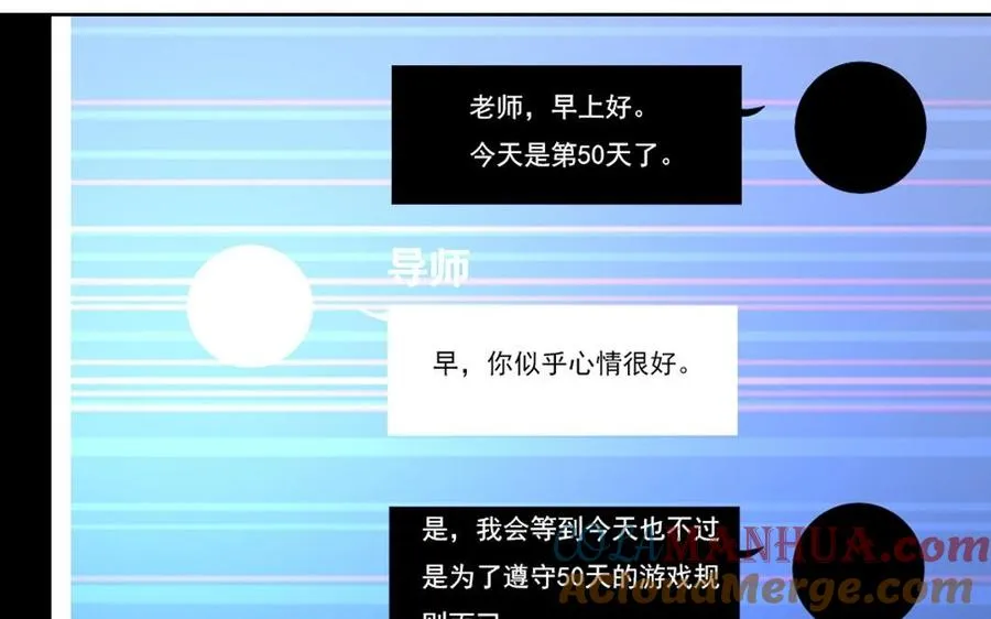 忘川异闻漫画,第15话 一命换一命1图