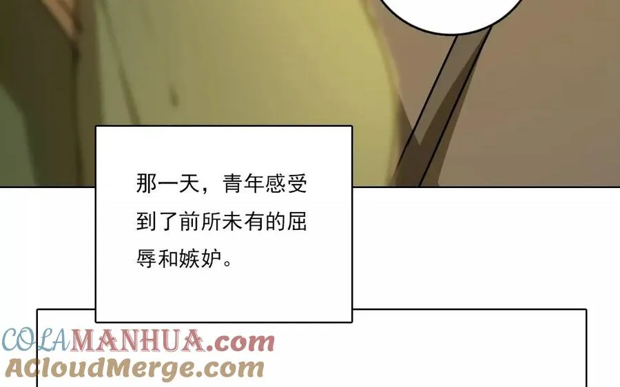 忘川异闻漫画,第40话 往事如烟2图