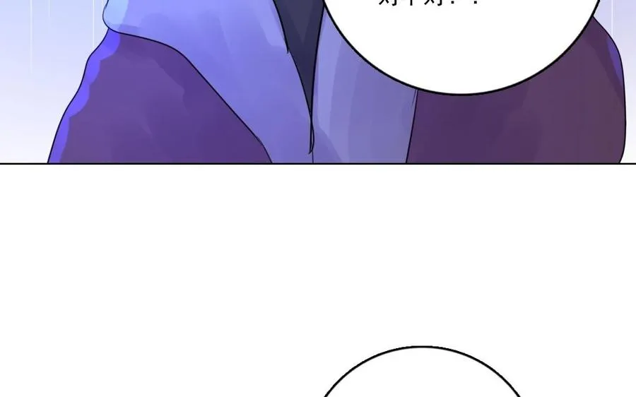 忘川异闻漫画,第29话 禁忌之人2图