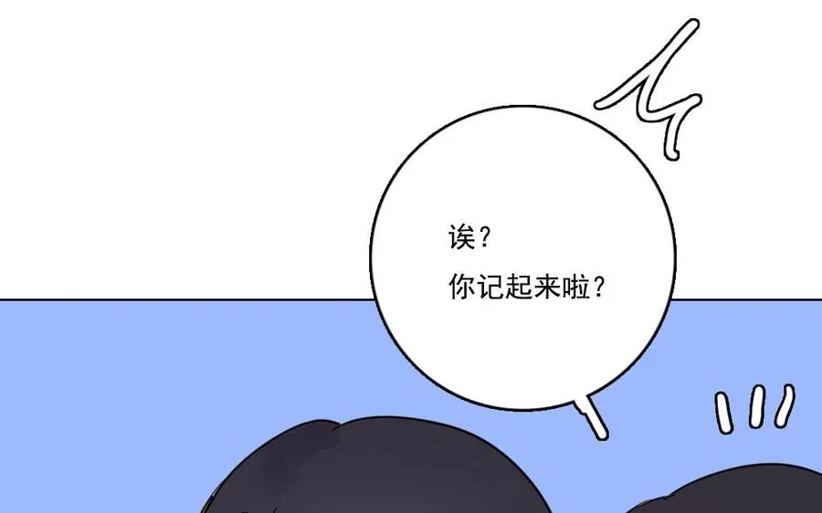 忘川异闻漫画,第6话 这便是我的名字1图