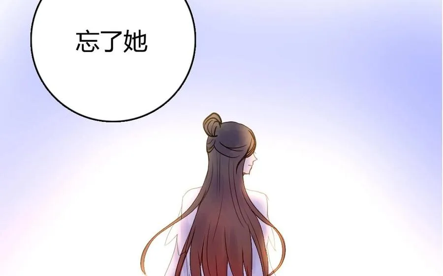 忘川异闻漫画,上线预告 既已相遇,何忍分离。2图