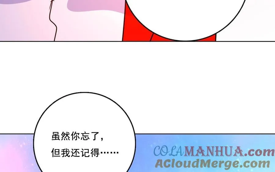 忘川异闻漫画,第27话 有样学样2图