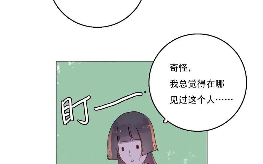 忘川异闻漫画,第3话 往生之人1图