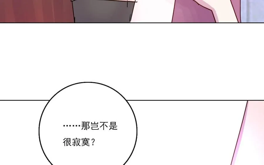 忘川异闻漫画,第30话 你会后悔的1图