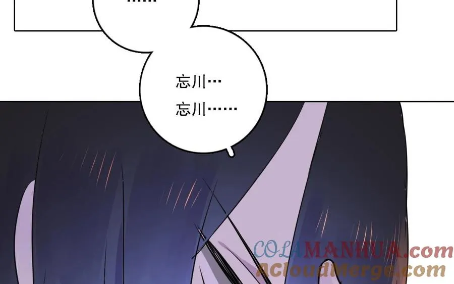 忘川异闻漫画,第5话 好久不见2图