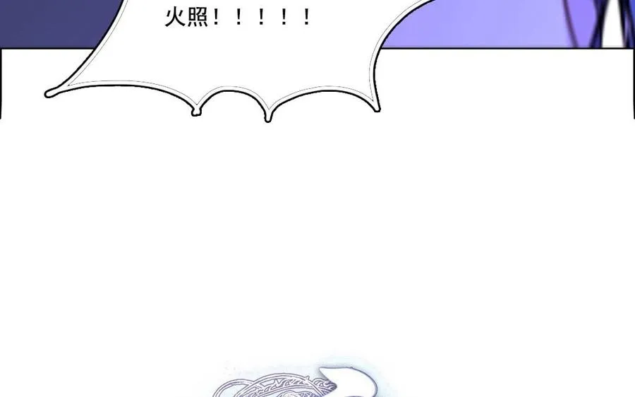 王传一个人资料漫画,第26话 钥匙1图