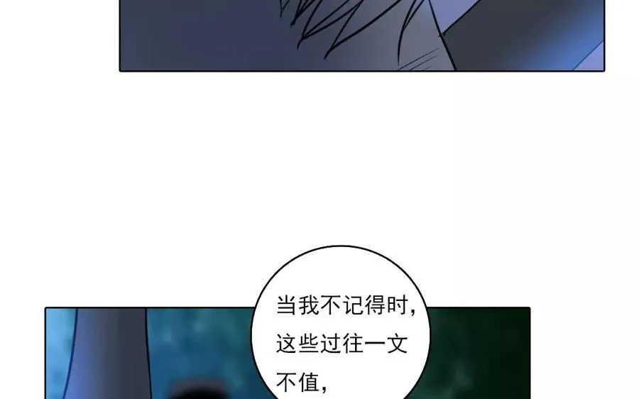 忘川异闻漫画,第40话 往事如烟1图