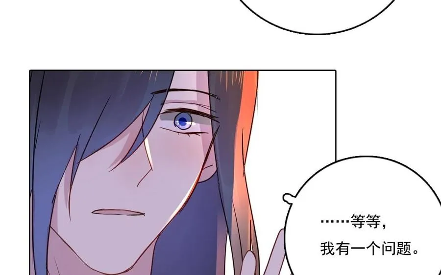 忘川异闻漫画,第5话 好久不见2图