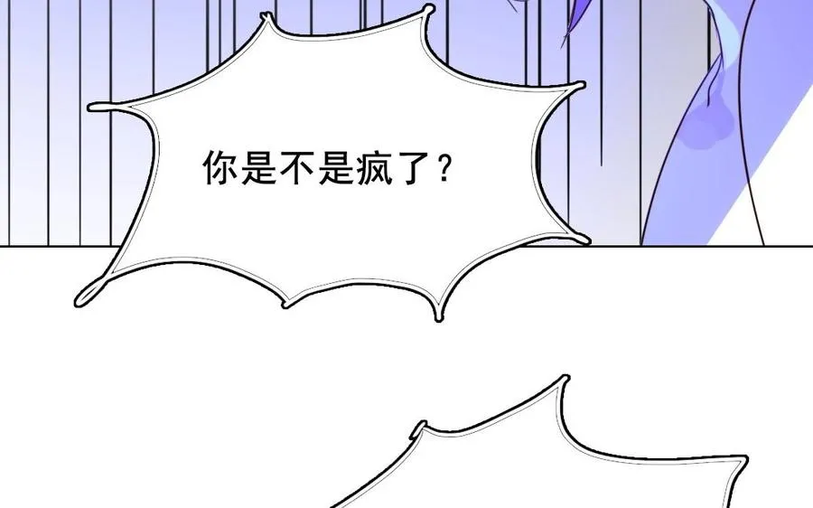 忘川异闻漫画,第29话 禁忌之人1图