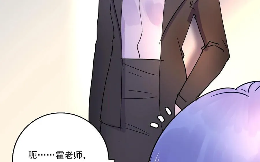 忘川水歌曲漫画,第14话 事态紧急1图