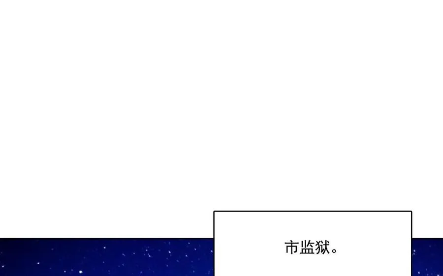 网传银行女职员拍视频深情表白行长漫画,第9话 因果报应1图