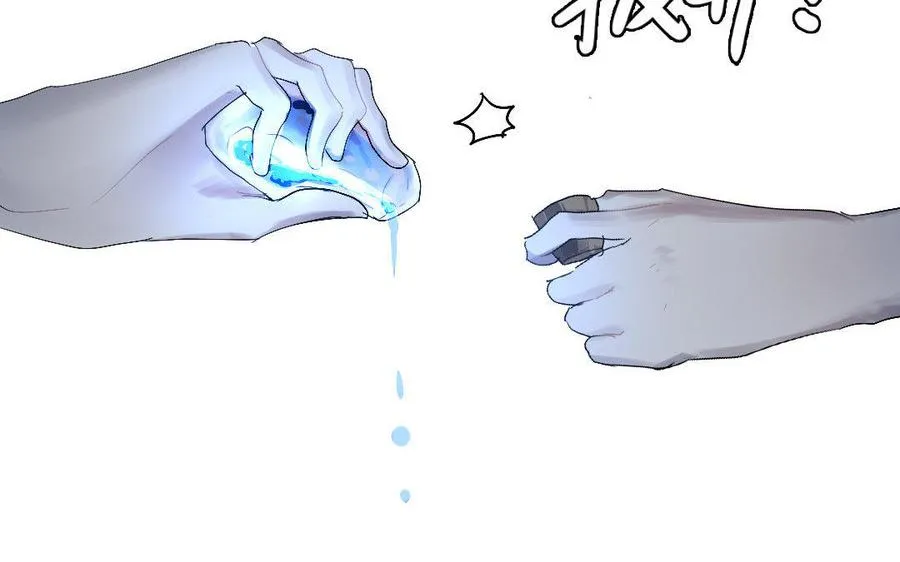 忘川异闻漫画,完结篇 不见不散2图