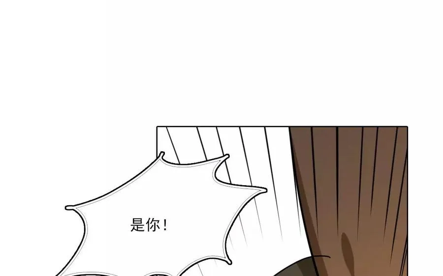 忘川异闻漫画,第40话 往事如烟2图