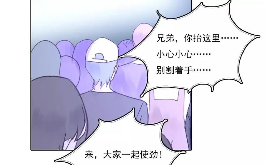 忘川异闻录壁纸漫画,第33话 记川1图