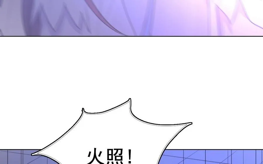 忘川异闻漫画,第26话 钥匙1图