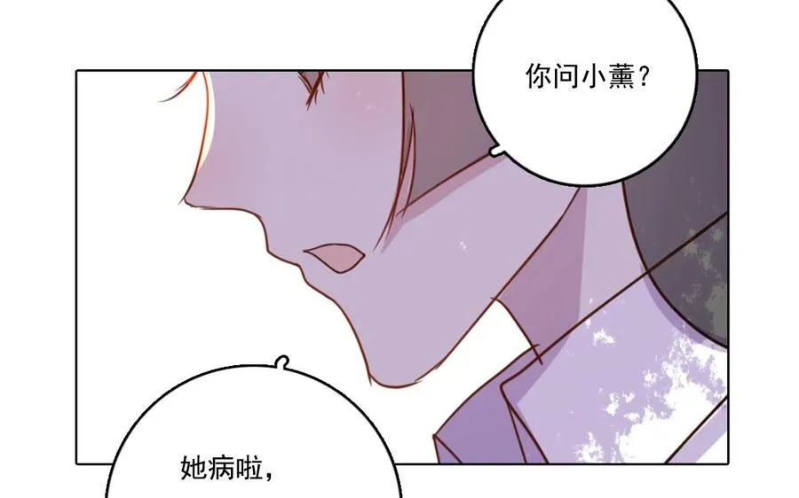 忘川异闻漫画,第4话 终于找到你2图