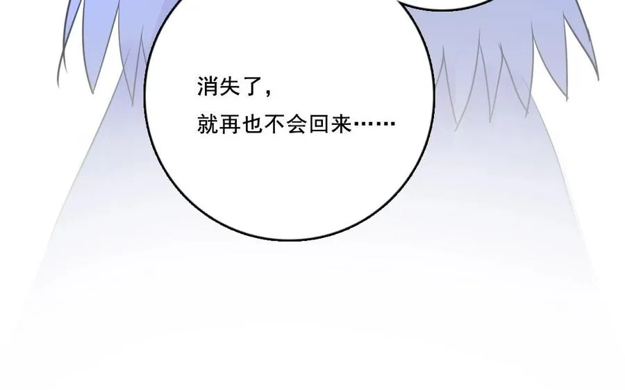 忘川嬴政图片漫画,第29话 禁忌之人1图