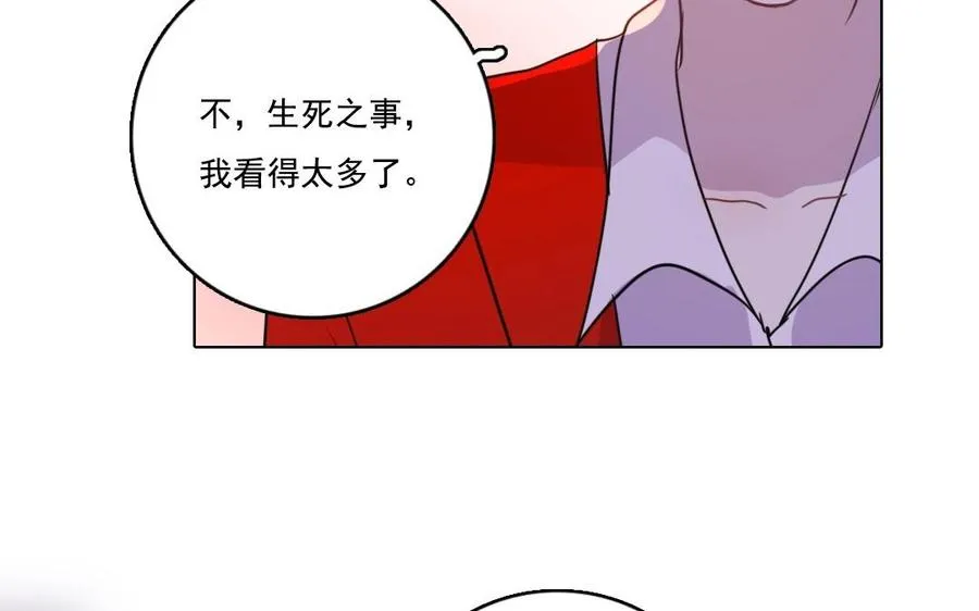忘川异闻录怎么捉猫漫画,第8话 摆渡人2图