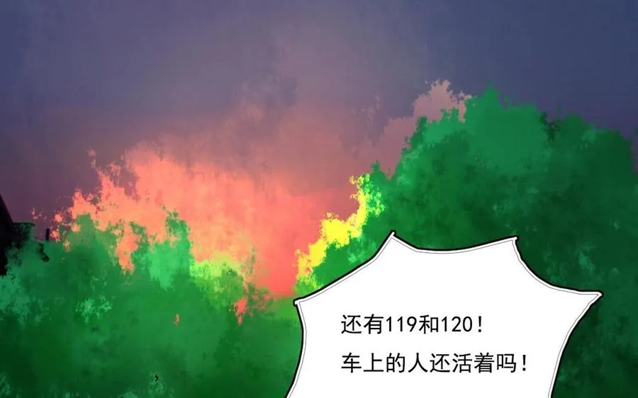忘川异闻漫画,第10话 众生皆苦1图