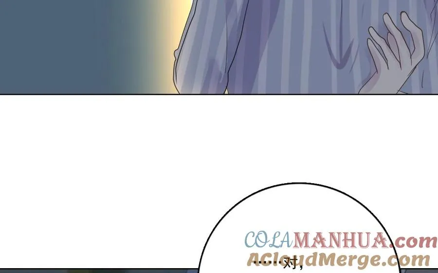 忘川异闻漫画,第9话 因果报应2图