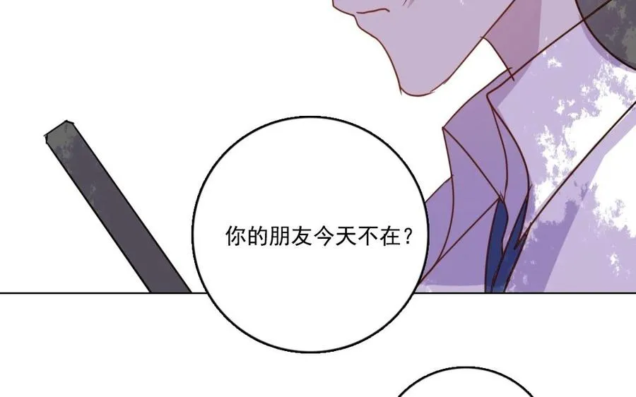 忘川异闻漫画,第4话 终于找到你1图