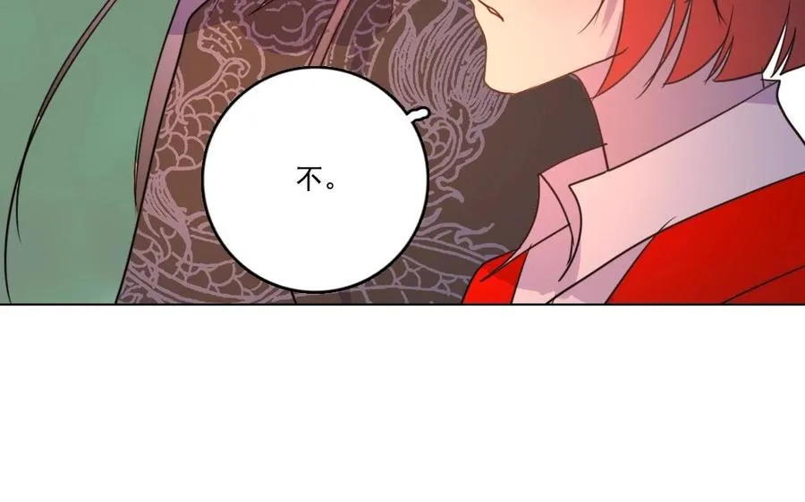 忘川异闻漫画,第10话 众生皆苦2图