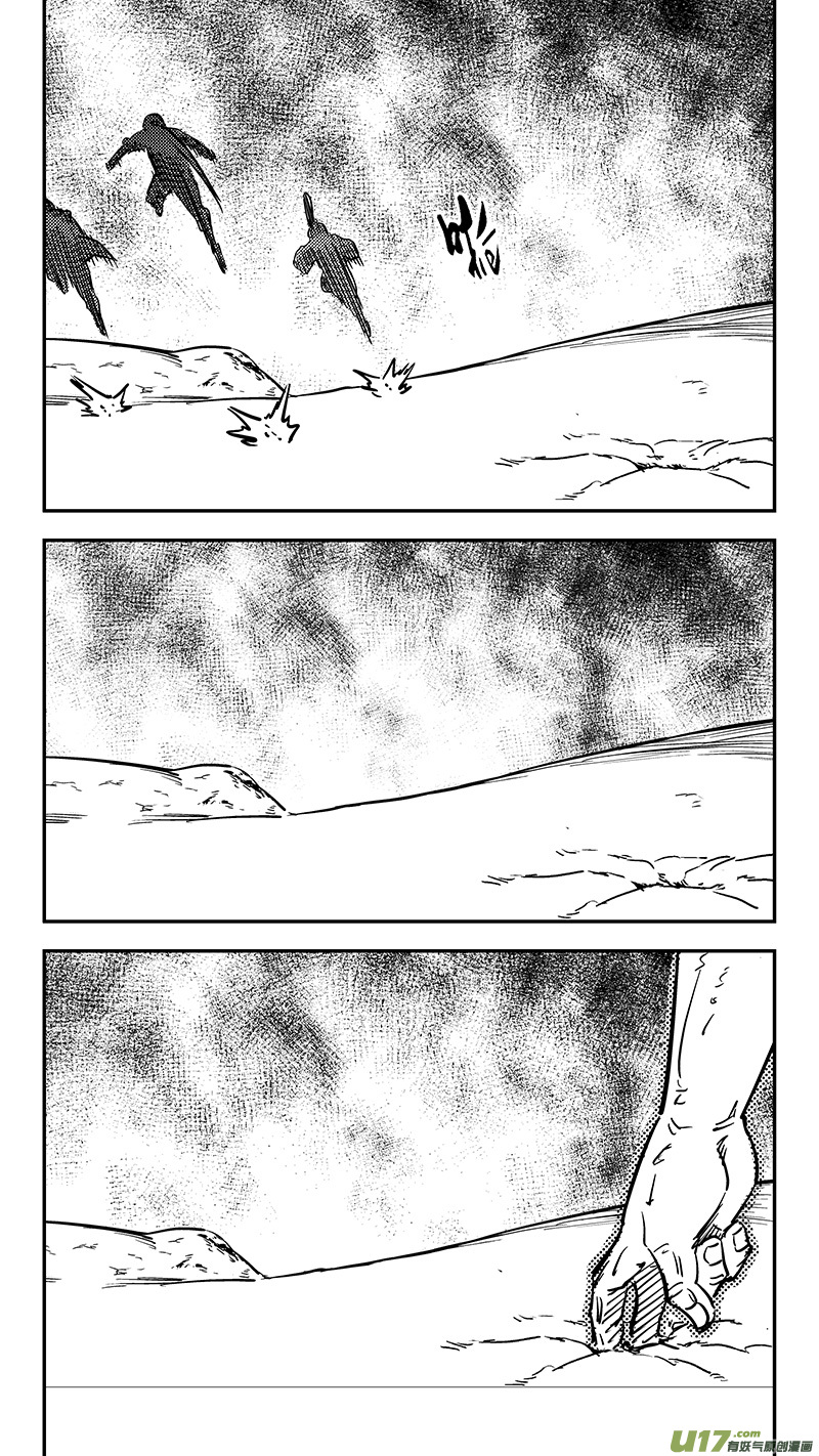 虎x鹤 妖师录漫画,第412话 回家1图